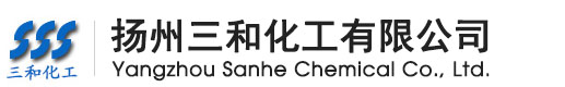 揚(yáng)州三和化工有限公司